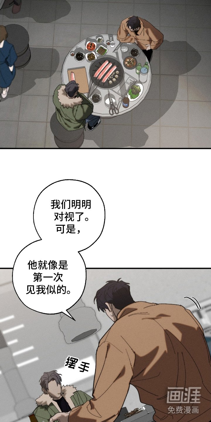 第18章：述说