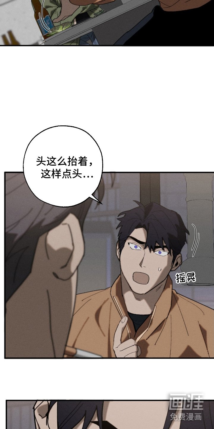 第18章：述说