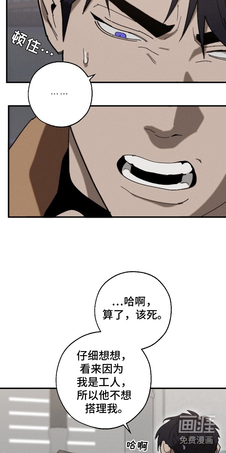 第18章：述说