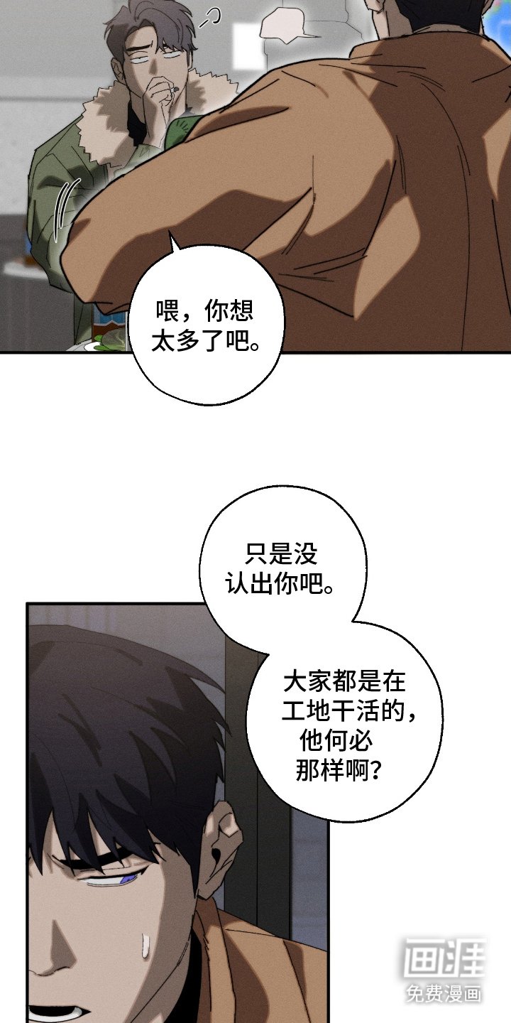 第18章：述说