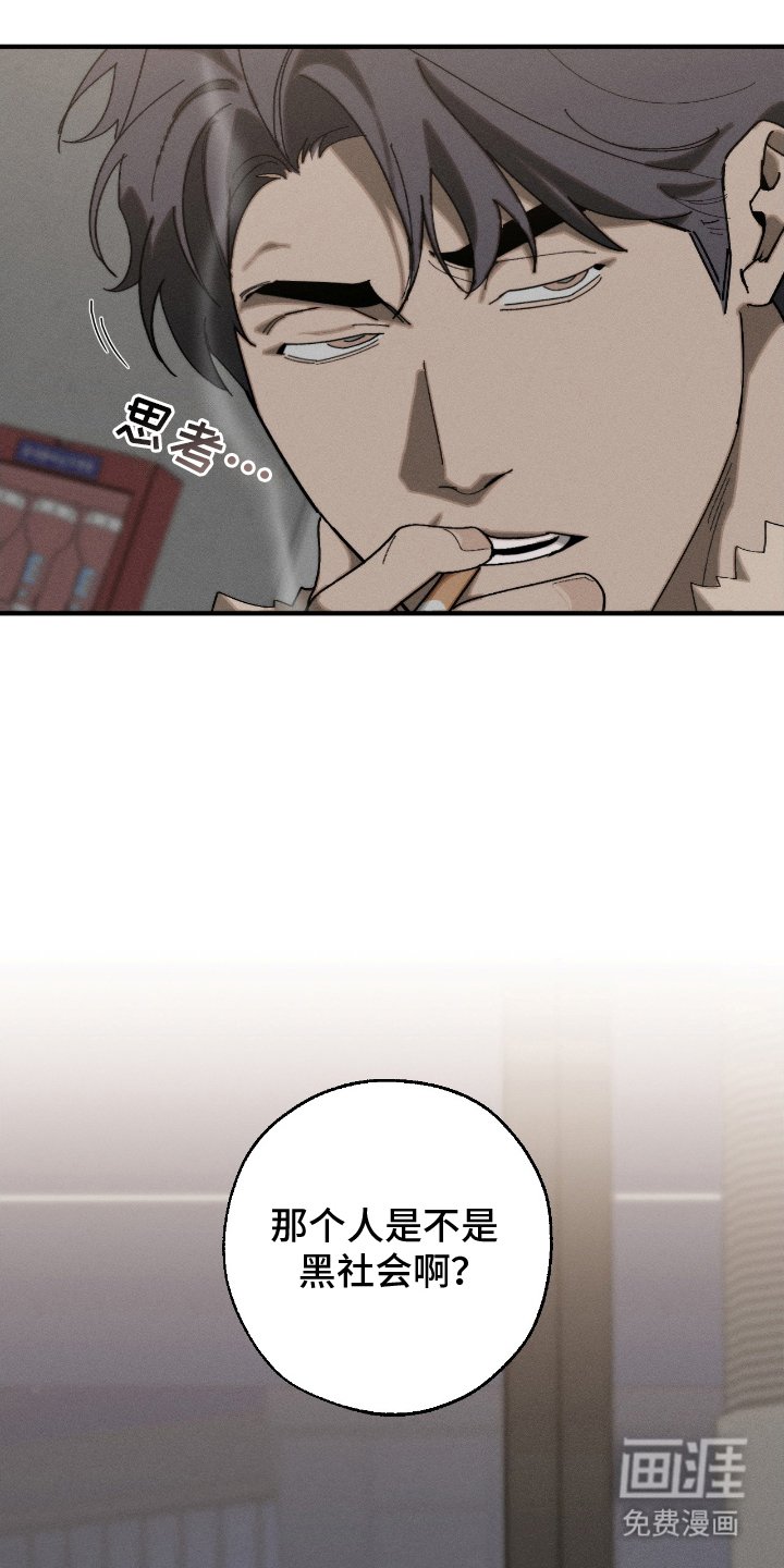 第19章：一起喝