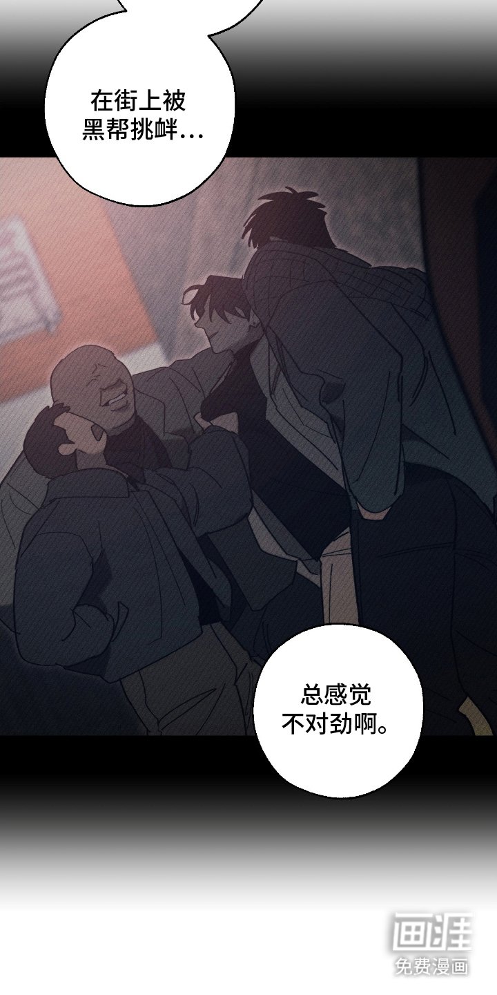 第19章：一起喝