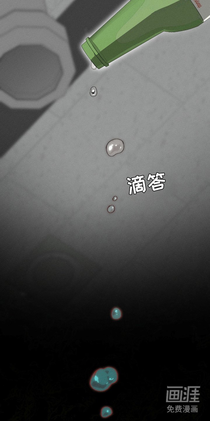 第19章：一起喝
