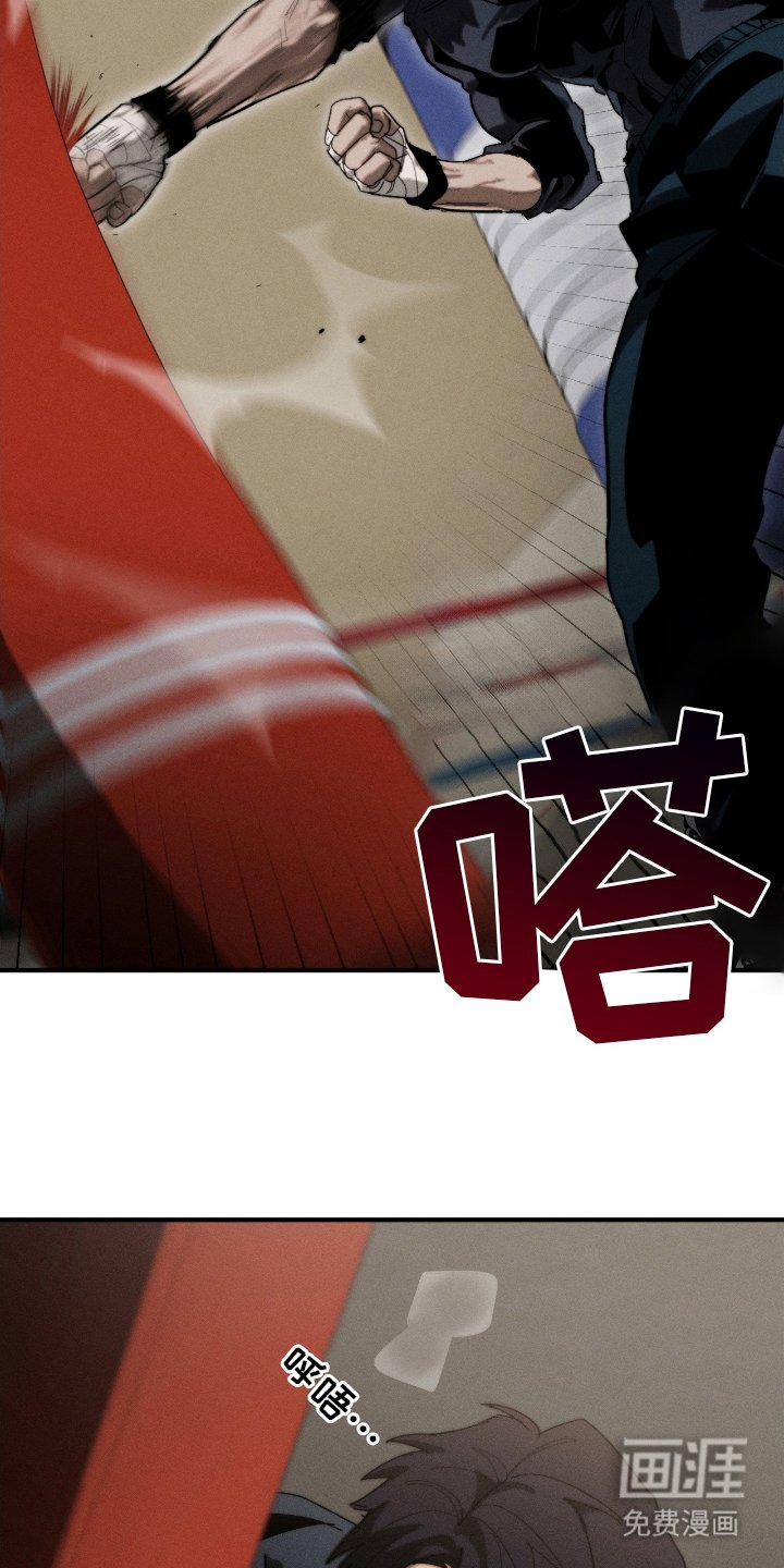 第19章：一起喝