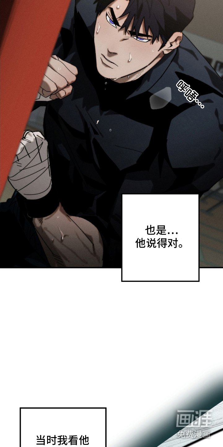 第19章：一起喝