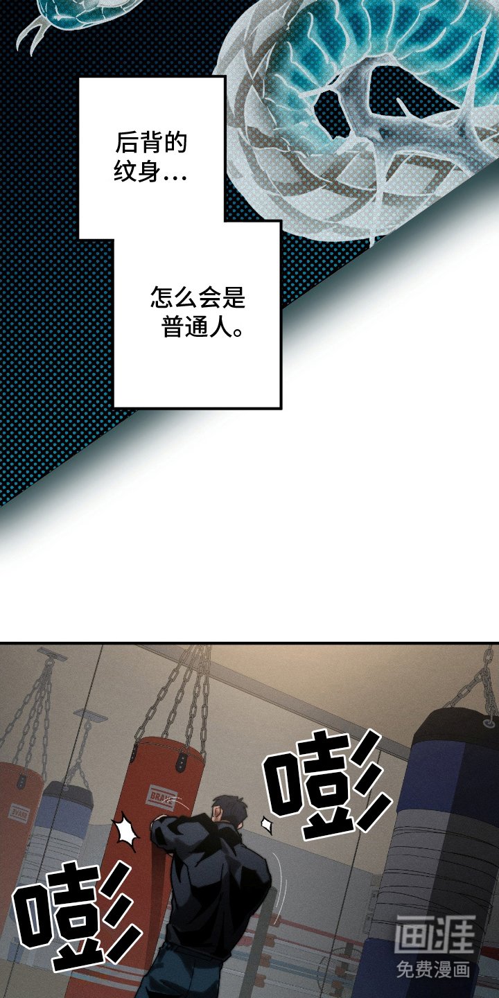 第19章：一起喝