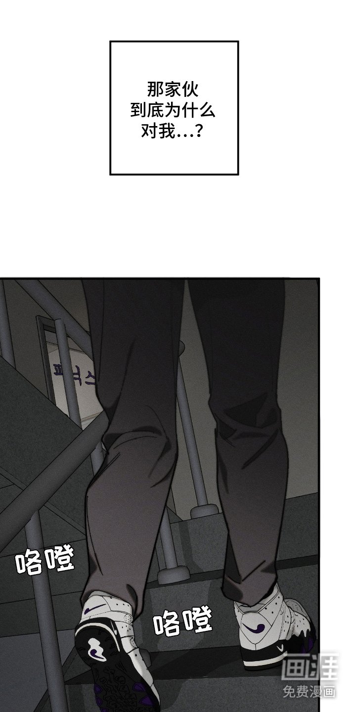 第19章：一起喝