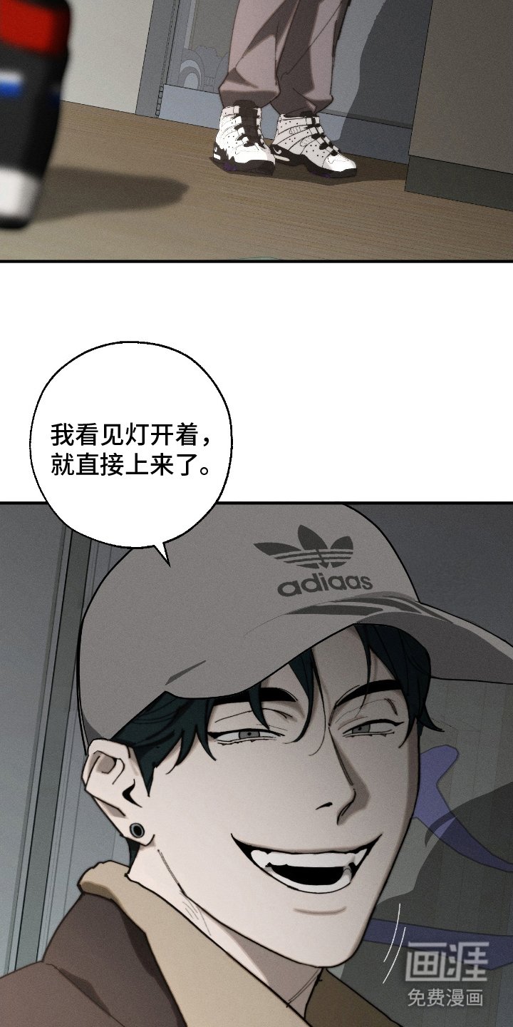 第19章：一起喝