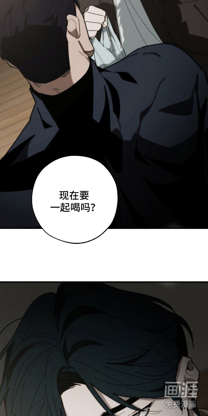 第19章：一起喝