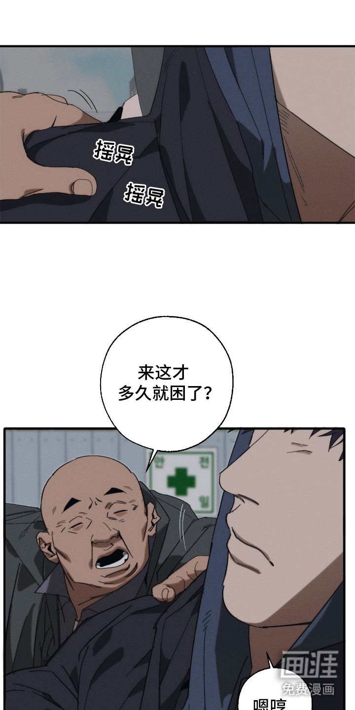 第2章：建筑工地