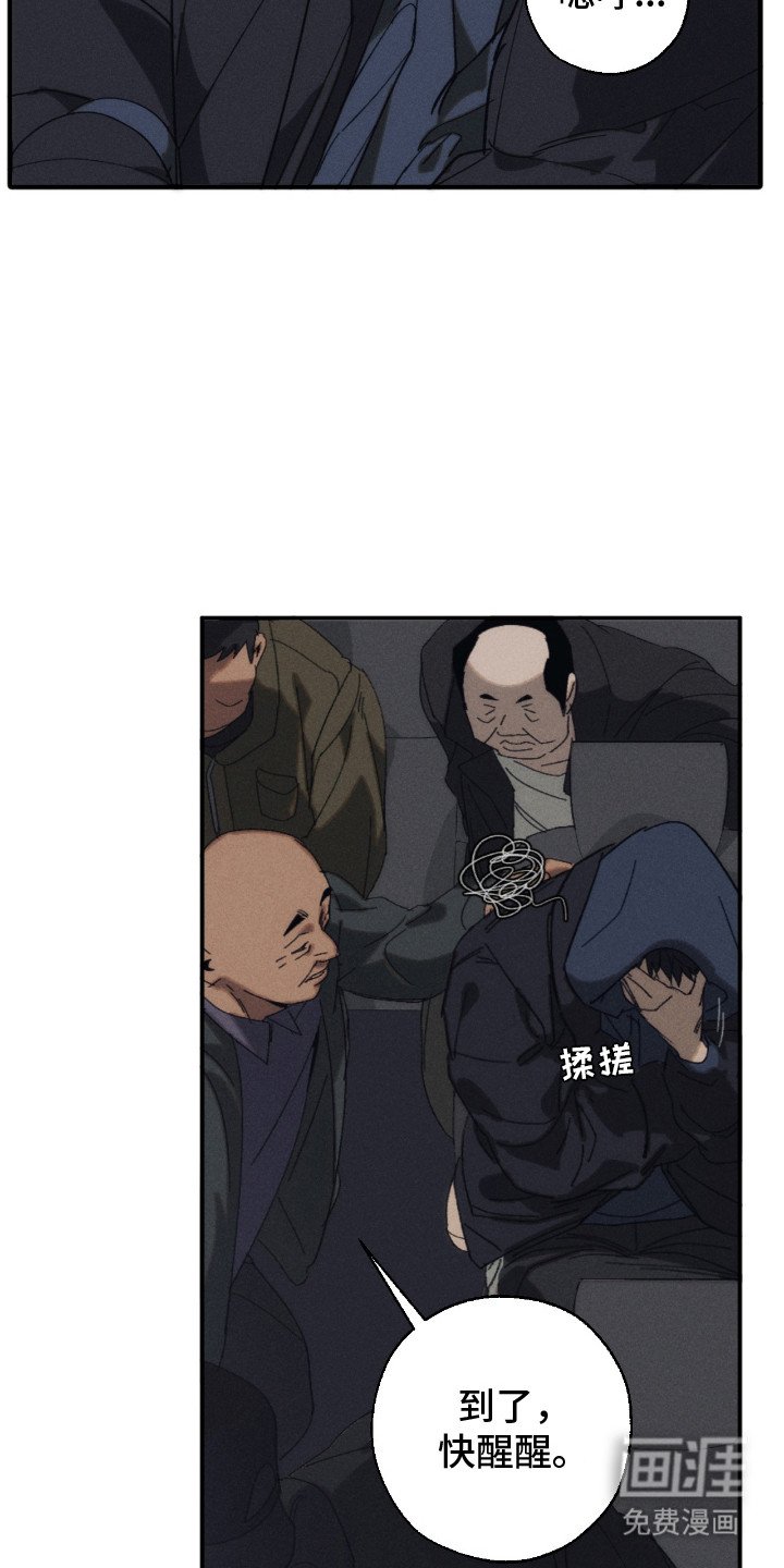 第2章：建筑工地