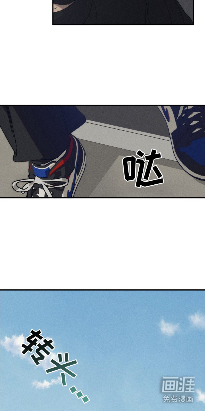 第2章：建筑工地