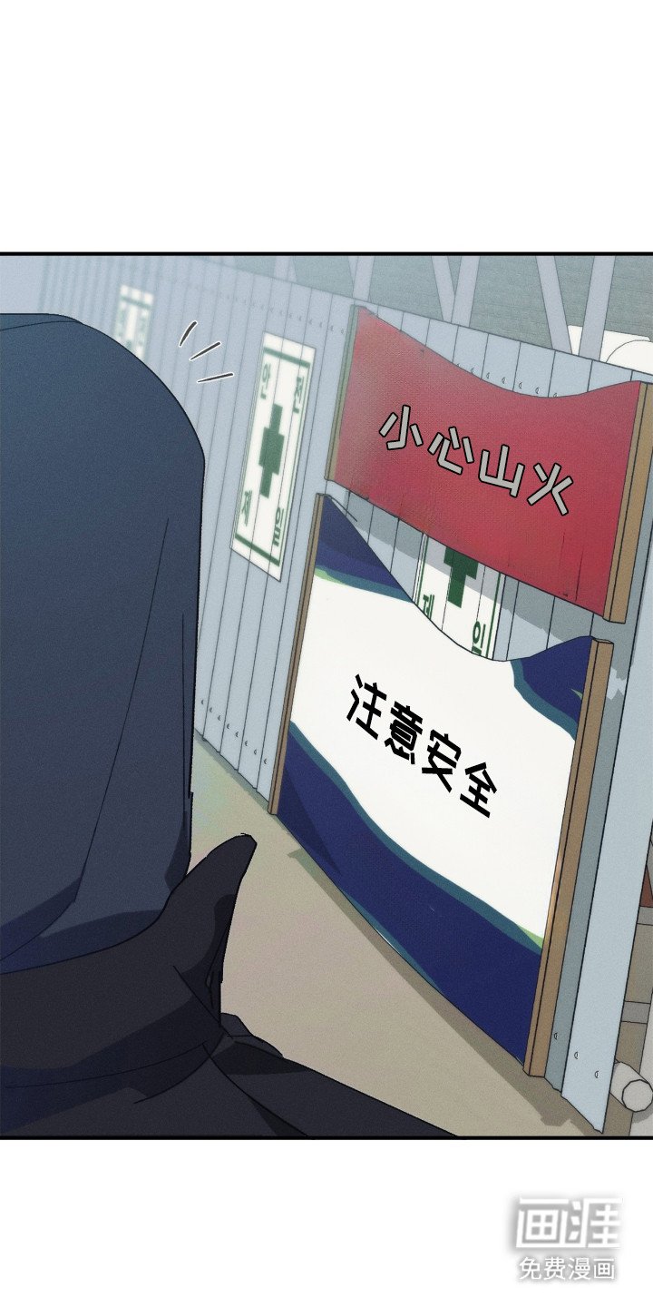 第2章：建筑工地
