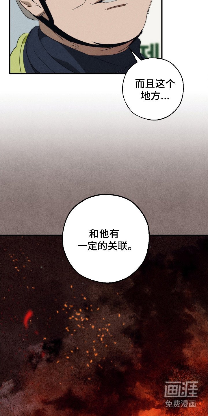 第2章：建筑工地