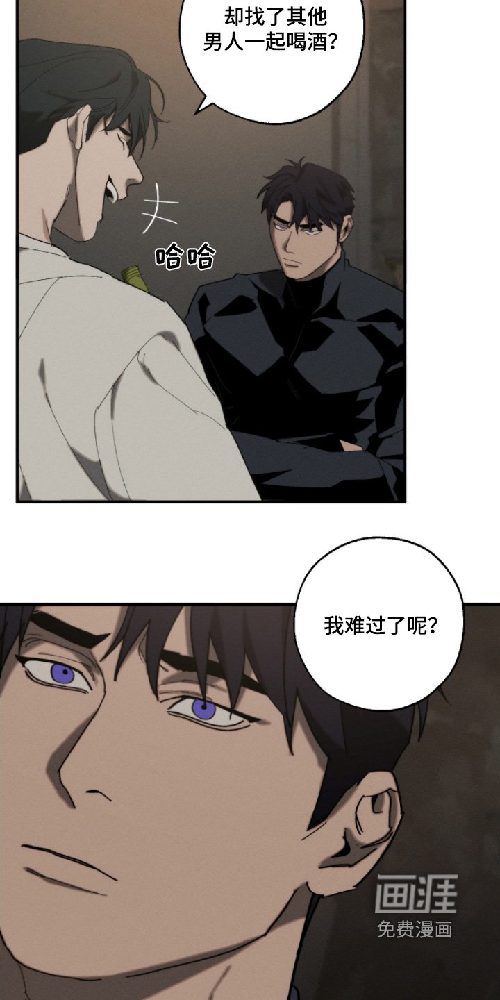 第20章：你是故意的