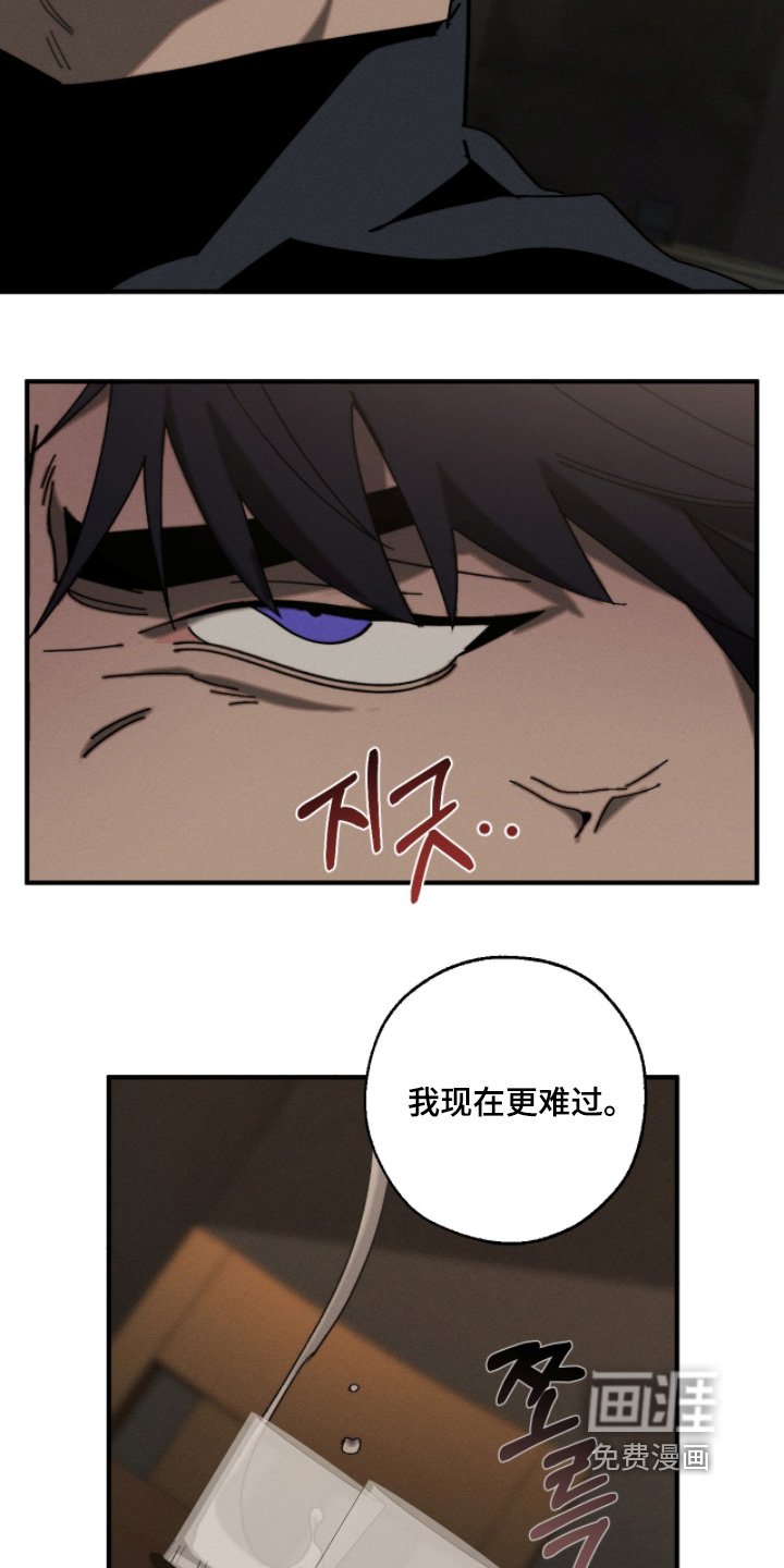 第20章：你是故意的