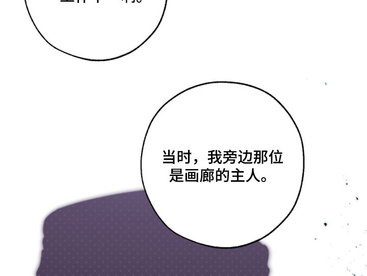 第20章：你是故意的