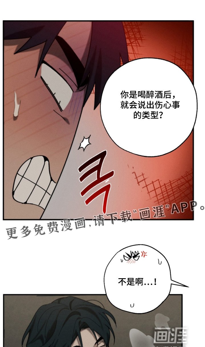 第21章：不是那样的