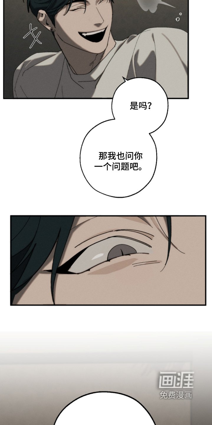 第21章：不是那样的