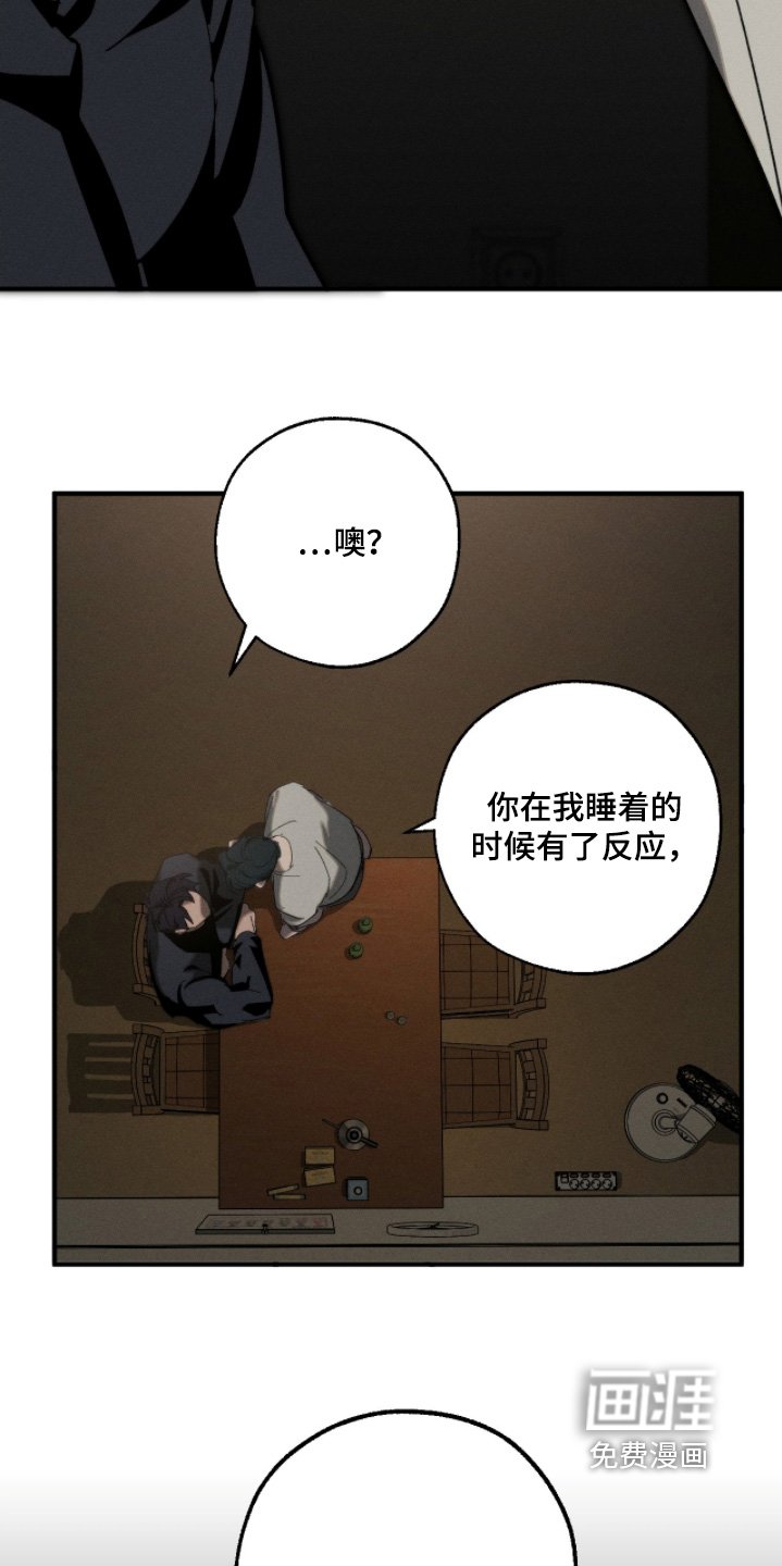 第21章：不是那样的