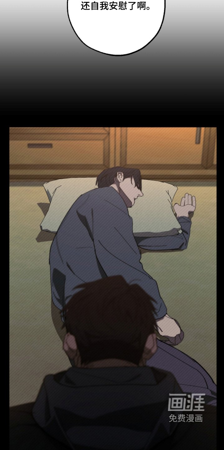 第21章：不是那样的