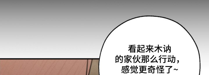 第21章：不是那样的