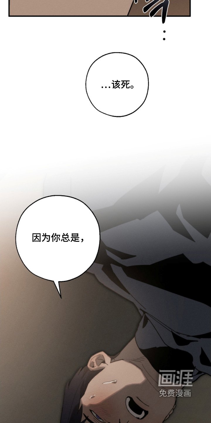 第21章：不是那样的