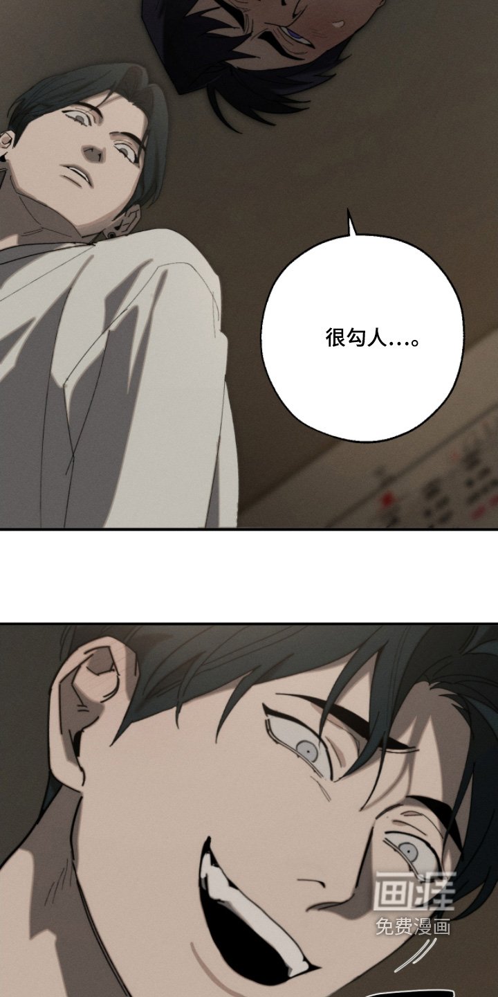第21章：不是那样的