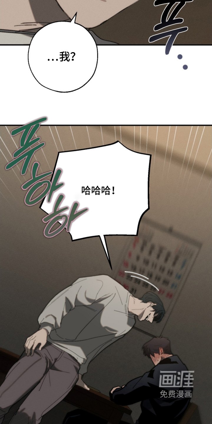 第21章：不是那样的