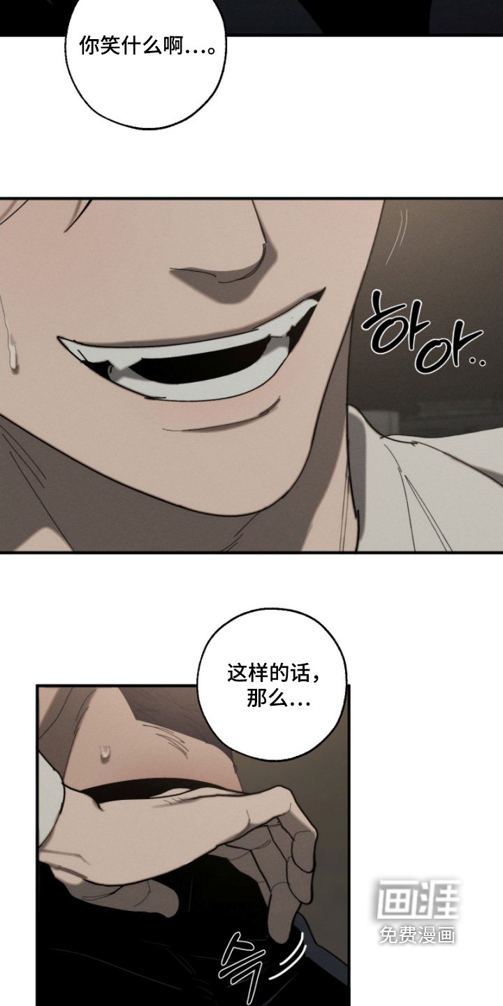 第21章：不是那样的