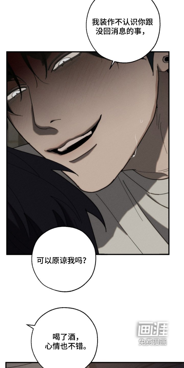 第21章：不是那样的