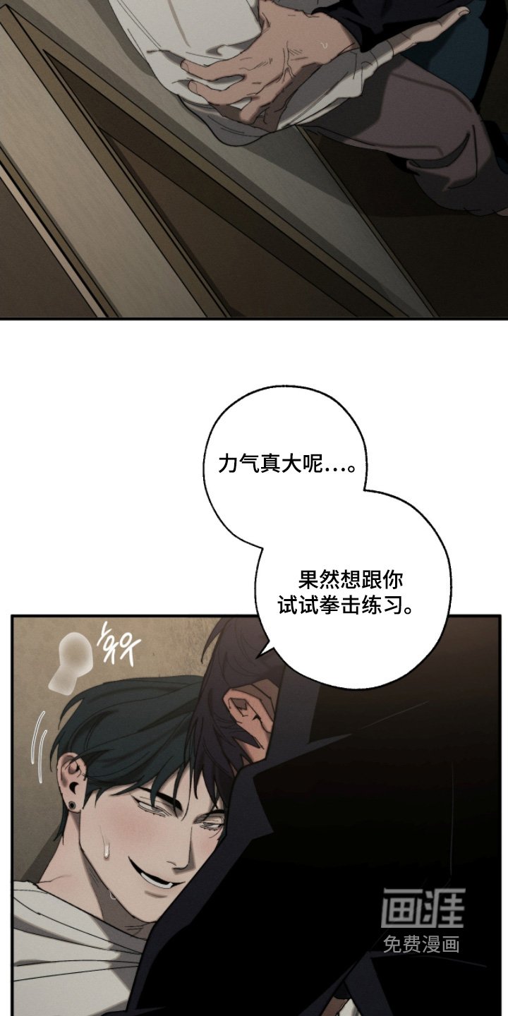 第21章：不是那样的
