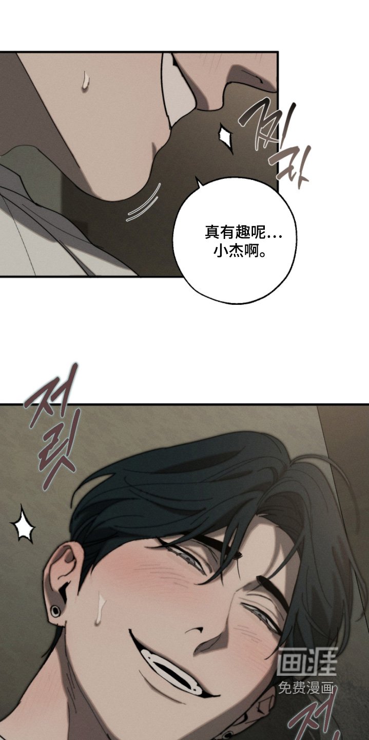 第21章：不是那样的
