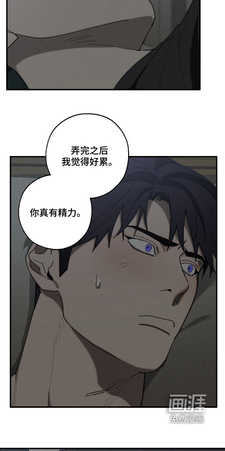 第22章：纹身