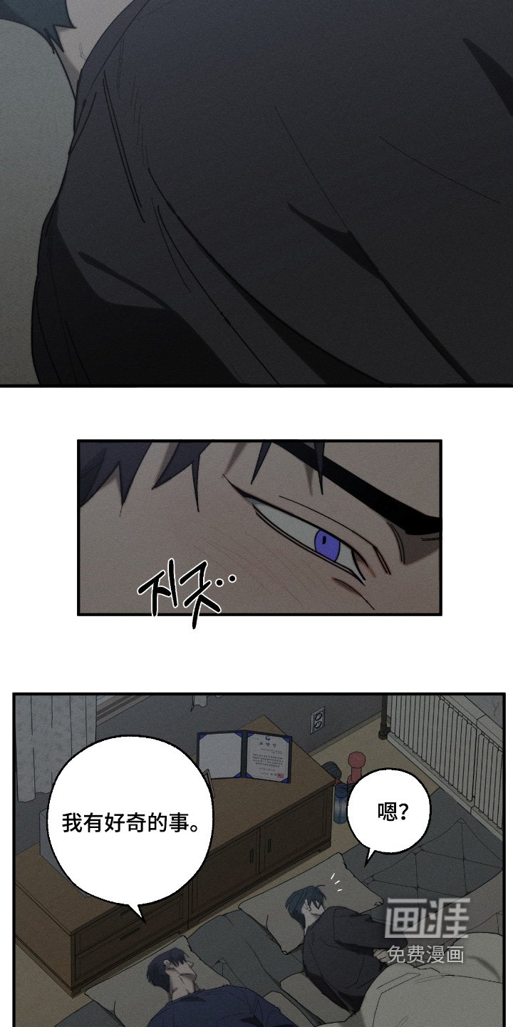 第22章：纹身