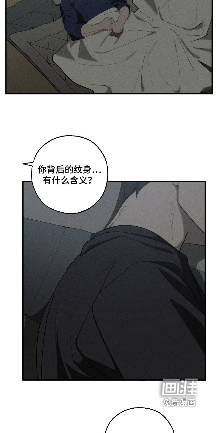 第22章：纹身