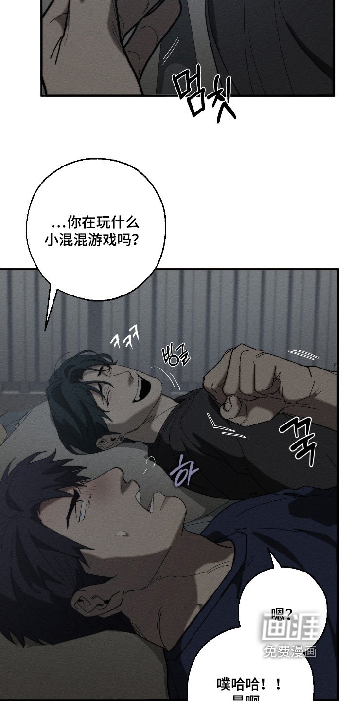 第22章：纹身