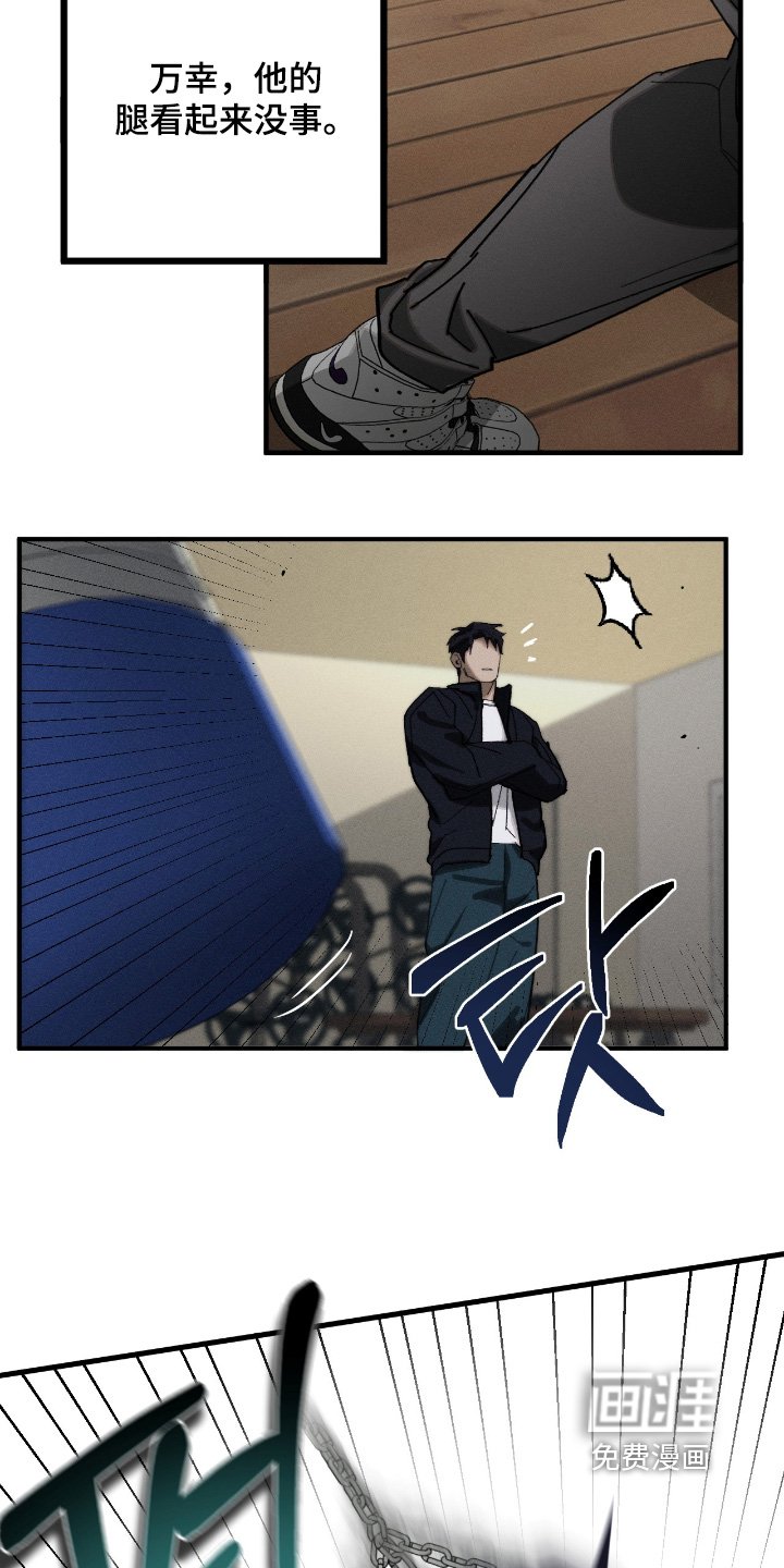 第22章：纹身