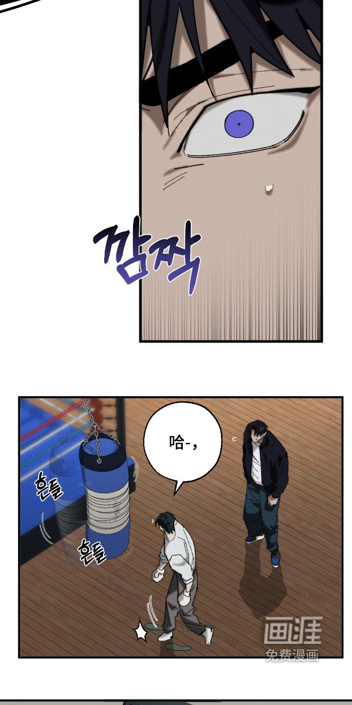 第22章：纹身
