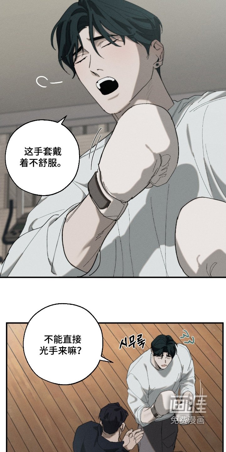第22章：纹身