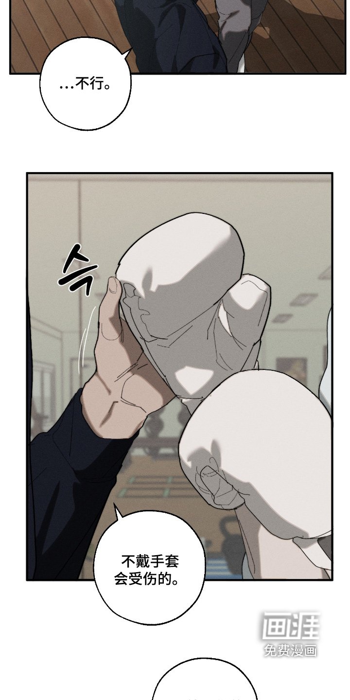 第22章：纹身