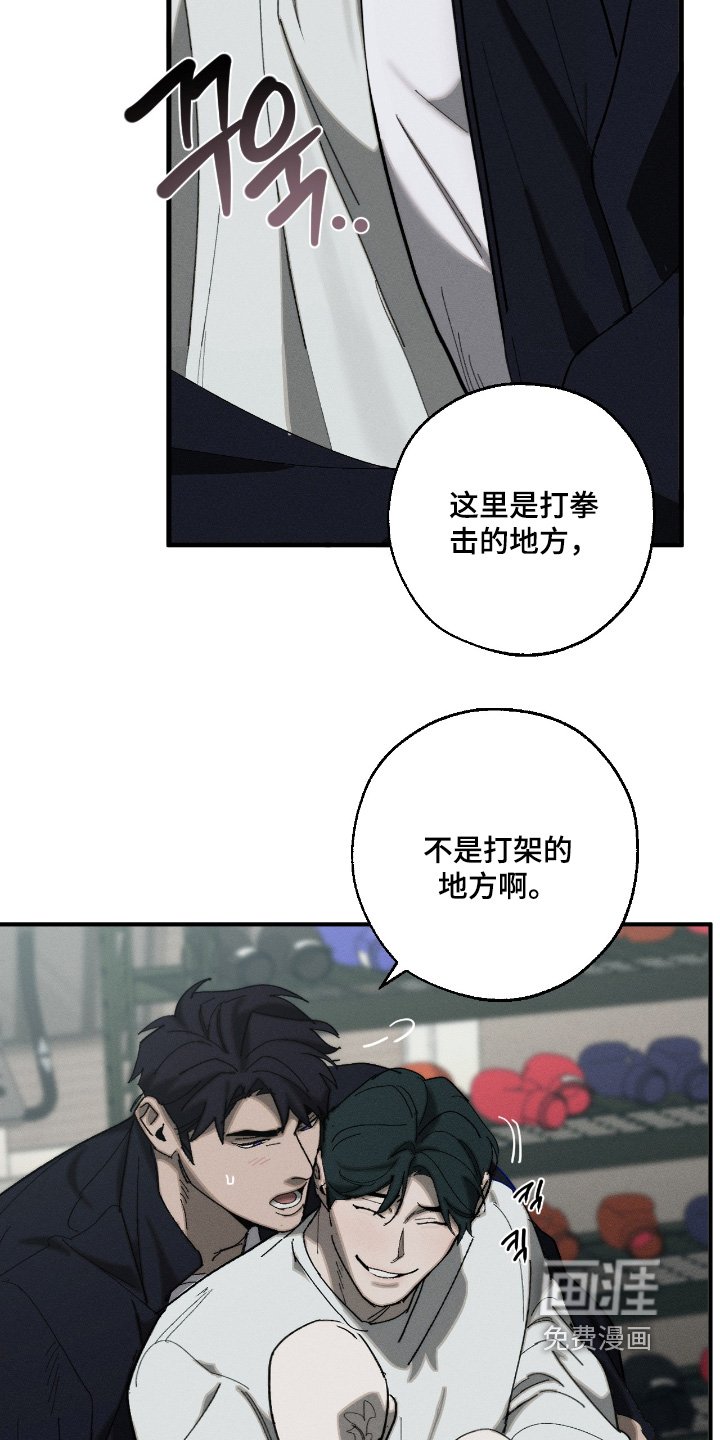 第22章：纹身