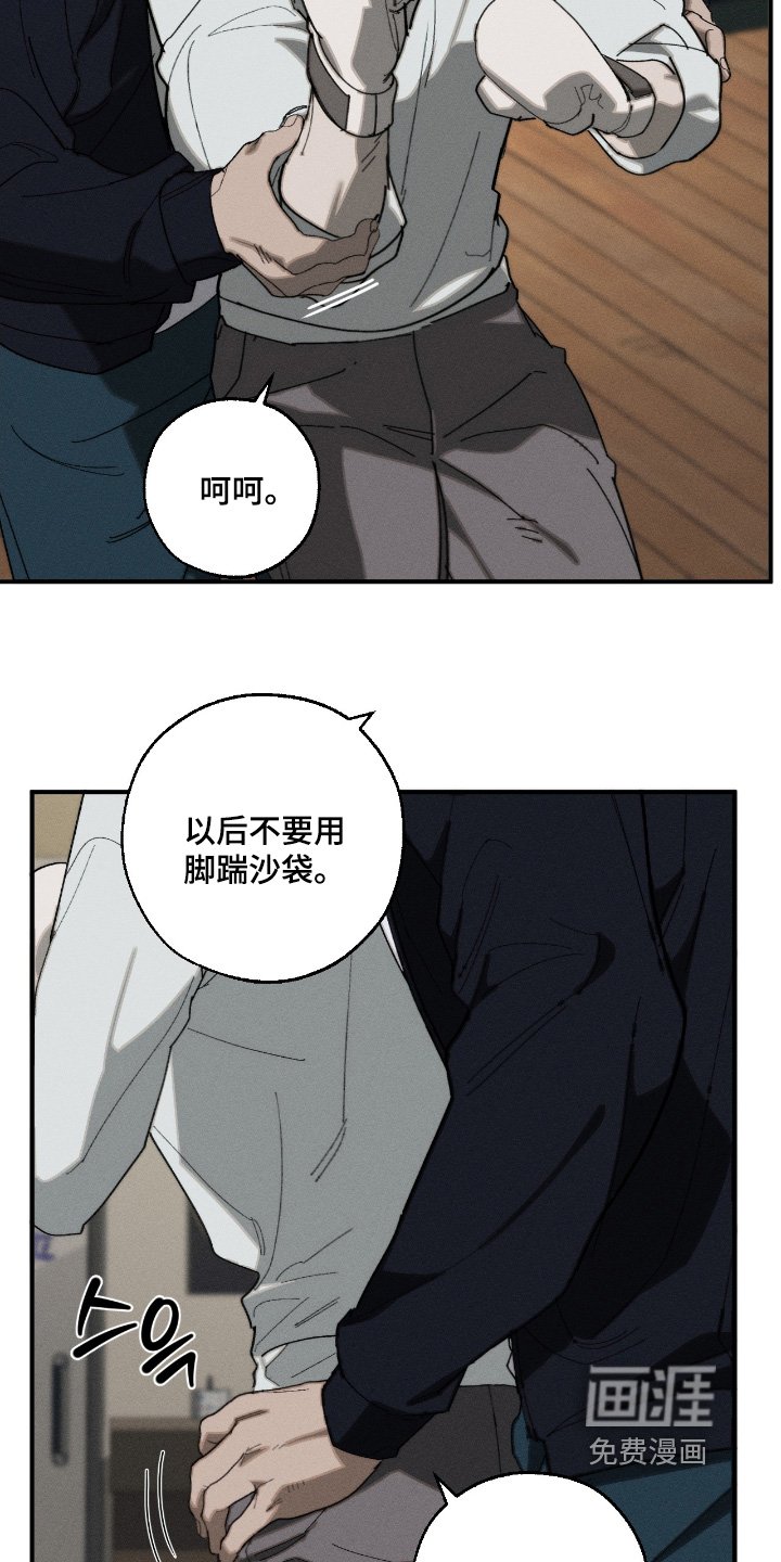 第22章：纹身