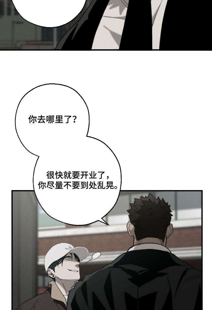 第23章：去看看