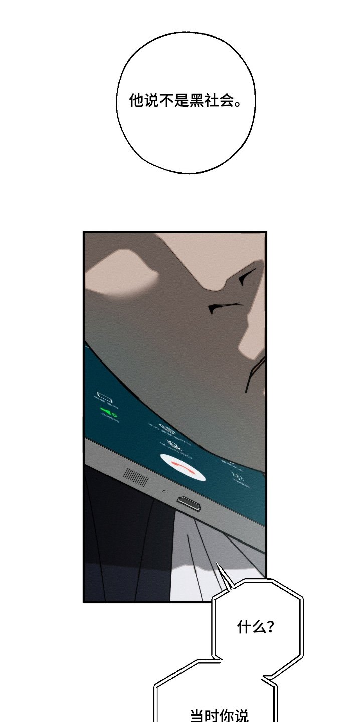 第24章：选手