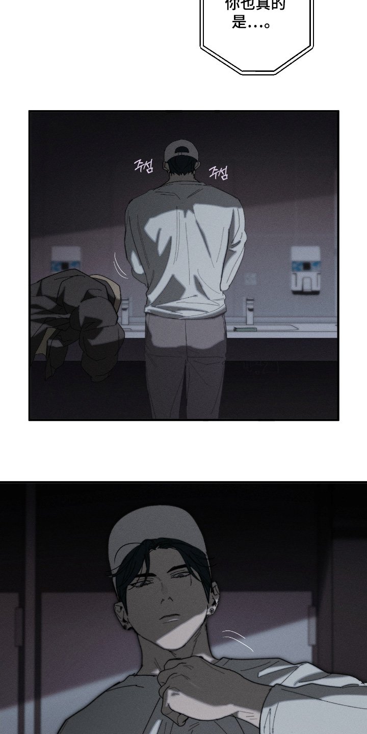 第24章：选手
