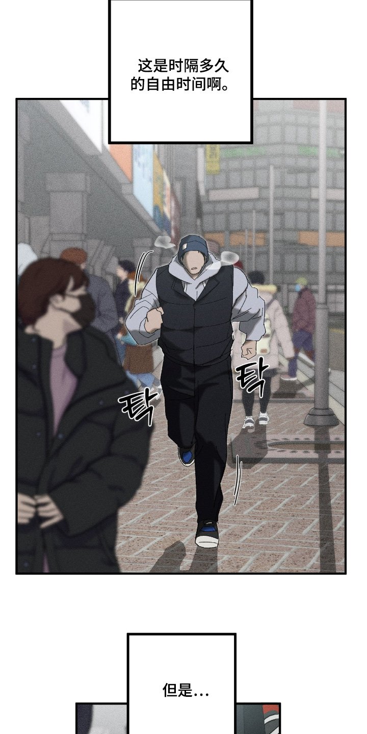 第24章：选手