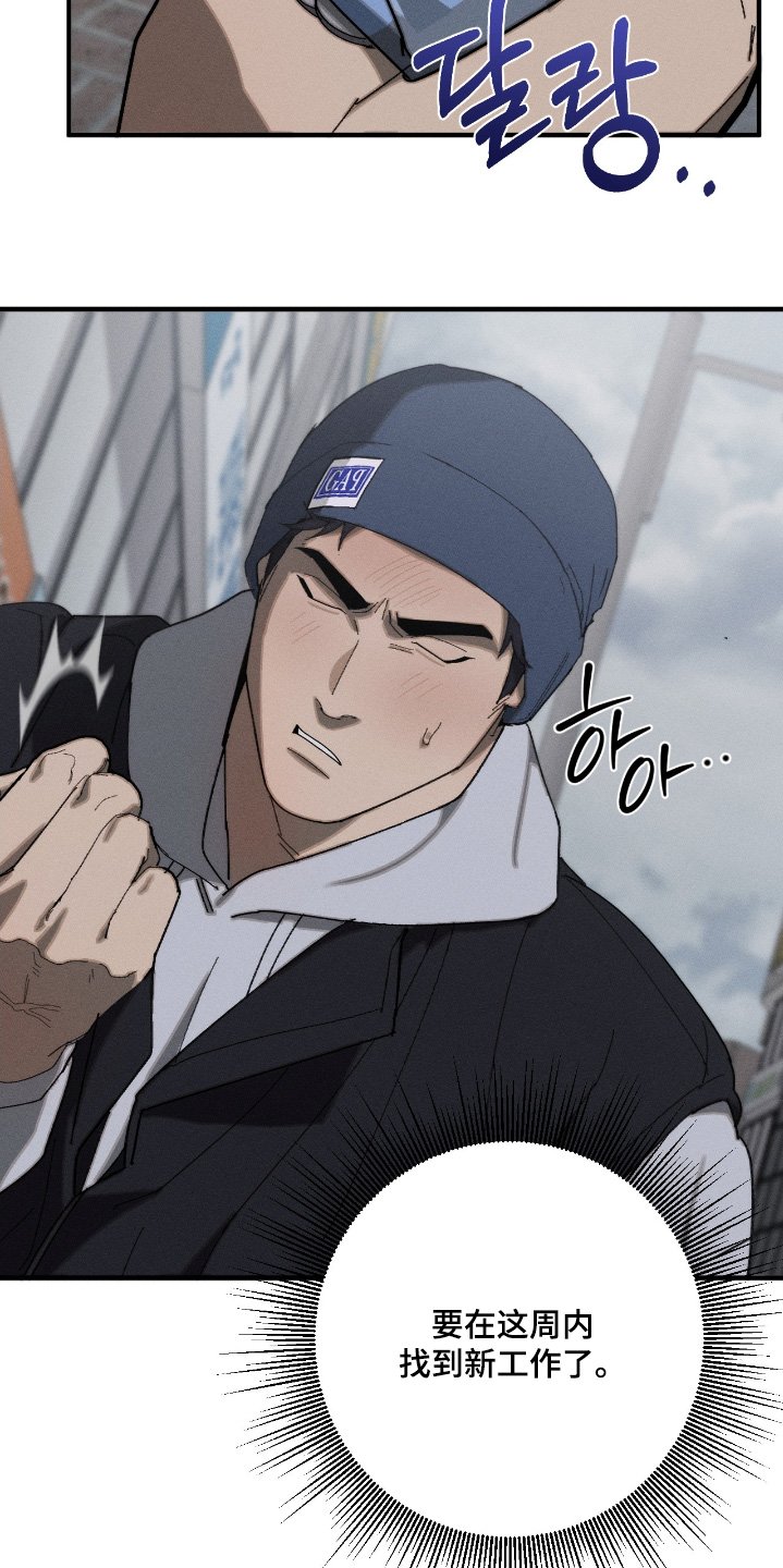 第24章：选手