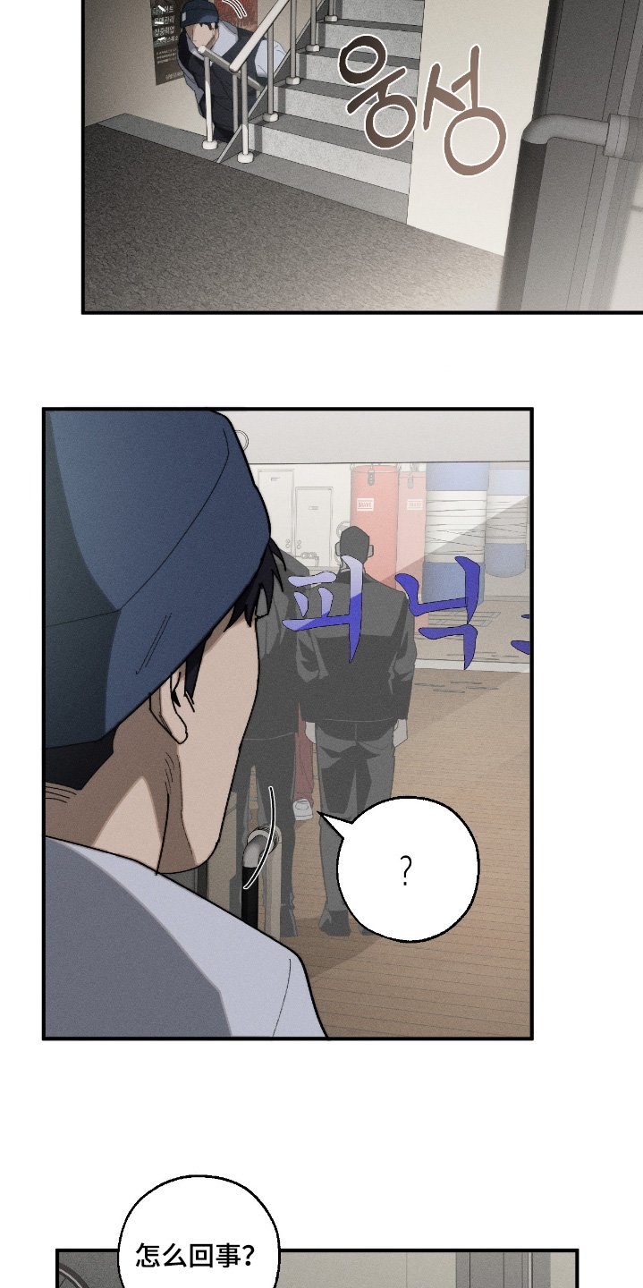 第24章：选手