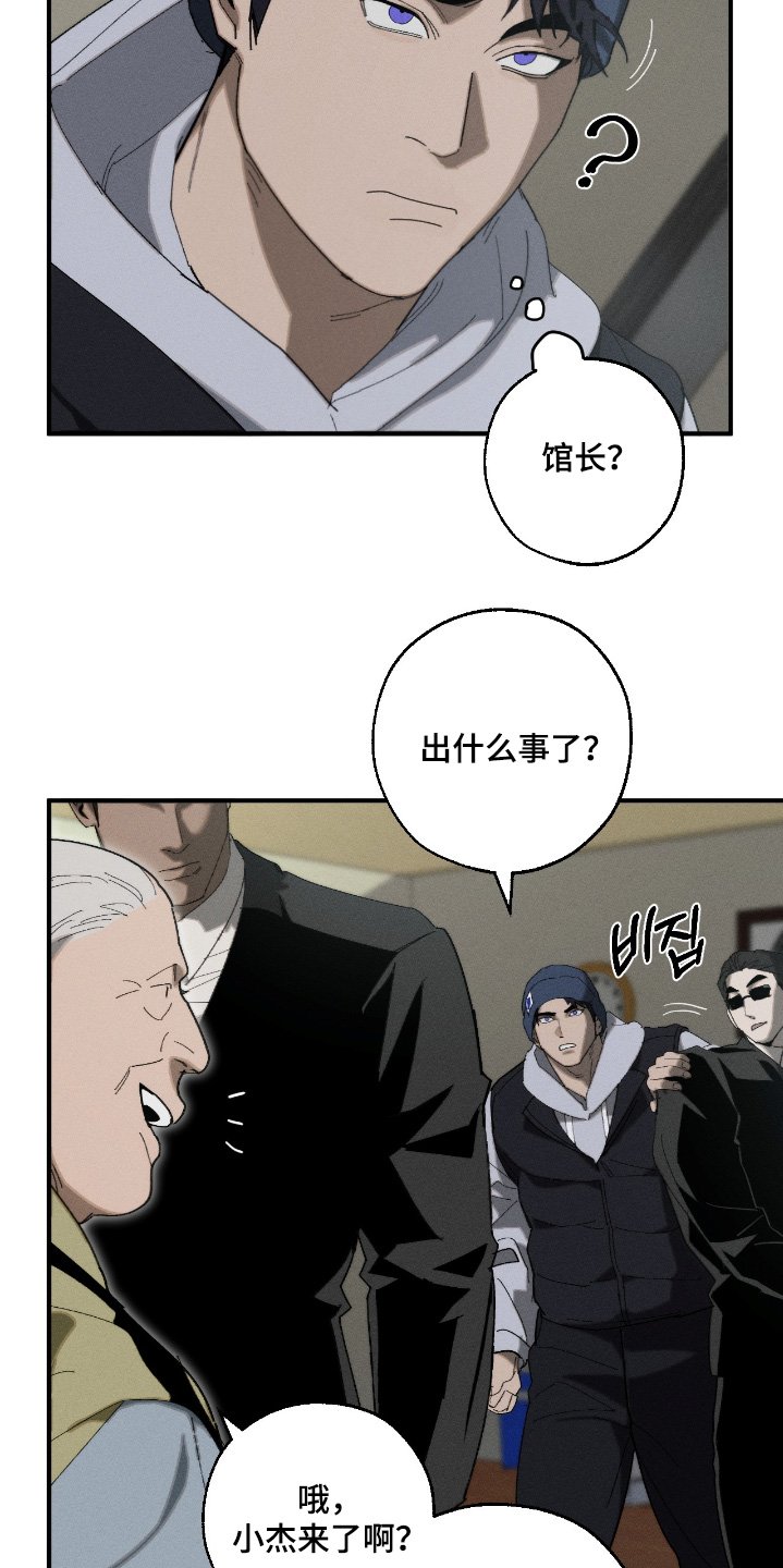 第24章：选手